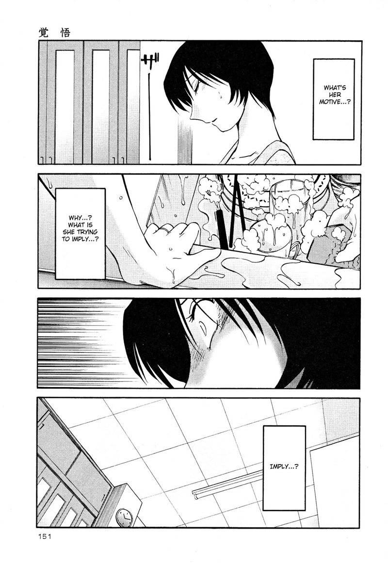 はだかのクスリユビVol2-第14章 はだかのクスリユビVol2-第14章