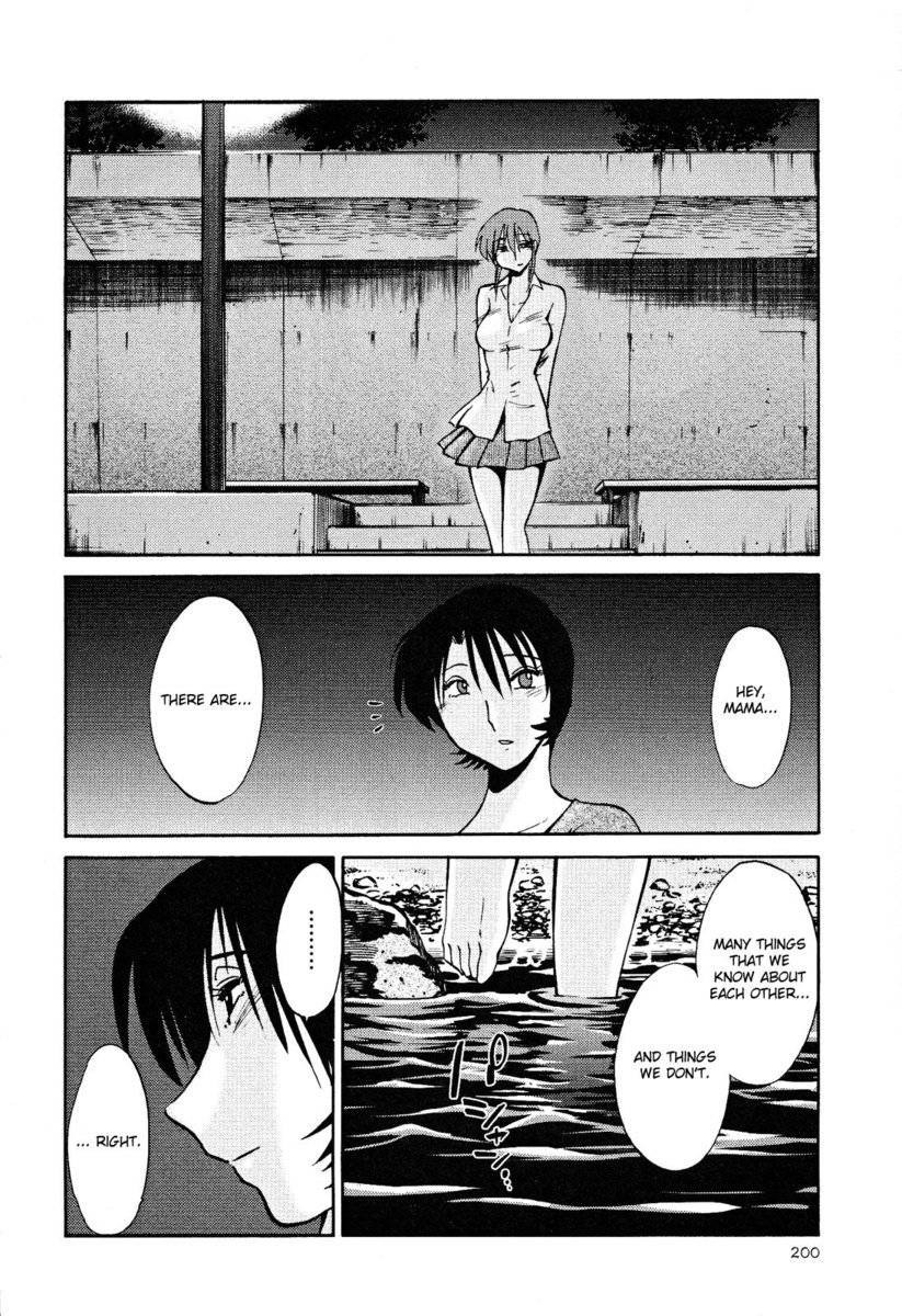 はだかのクスリユビVol2-第16章