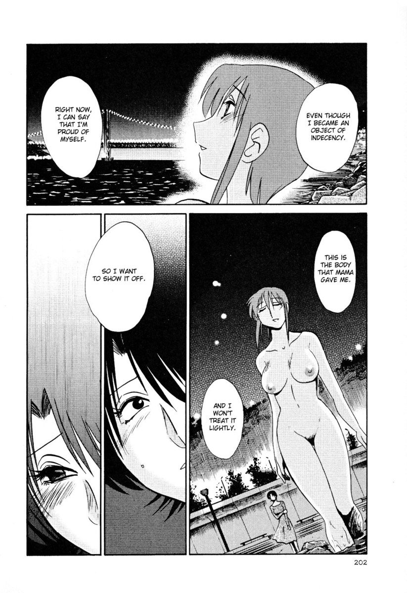 はだかのクスリユビVol2-第16章
