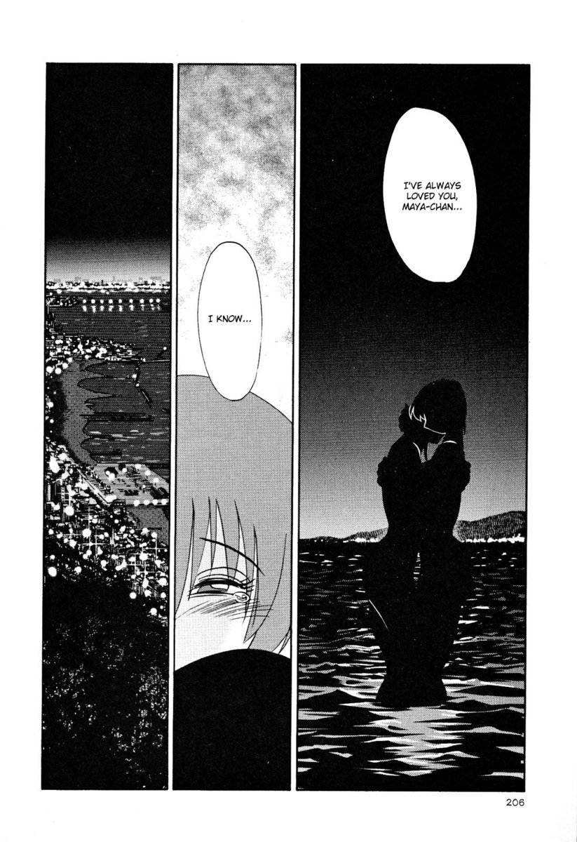 はだかのクスリユビVol2-第16章
