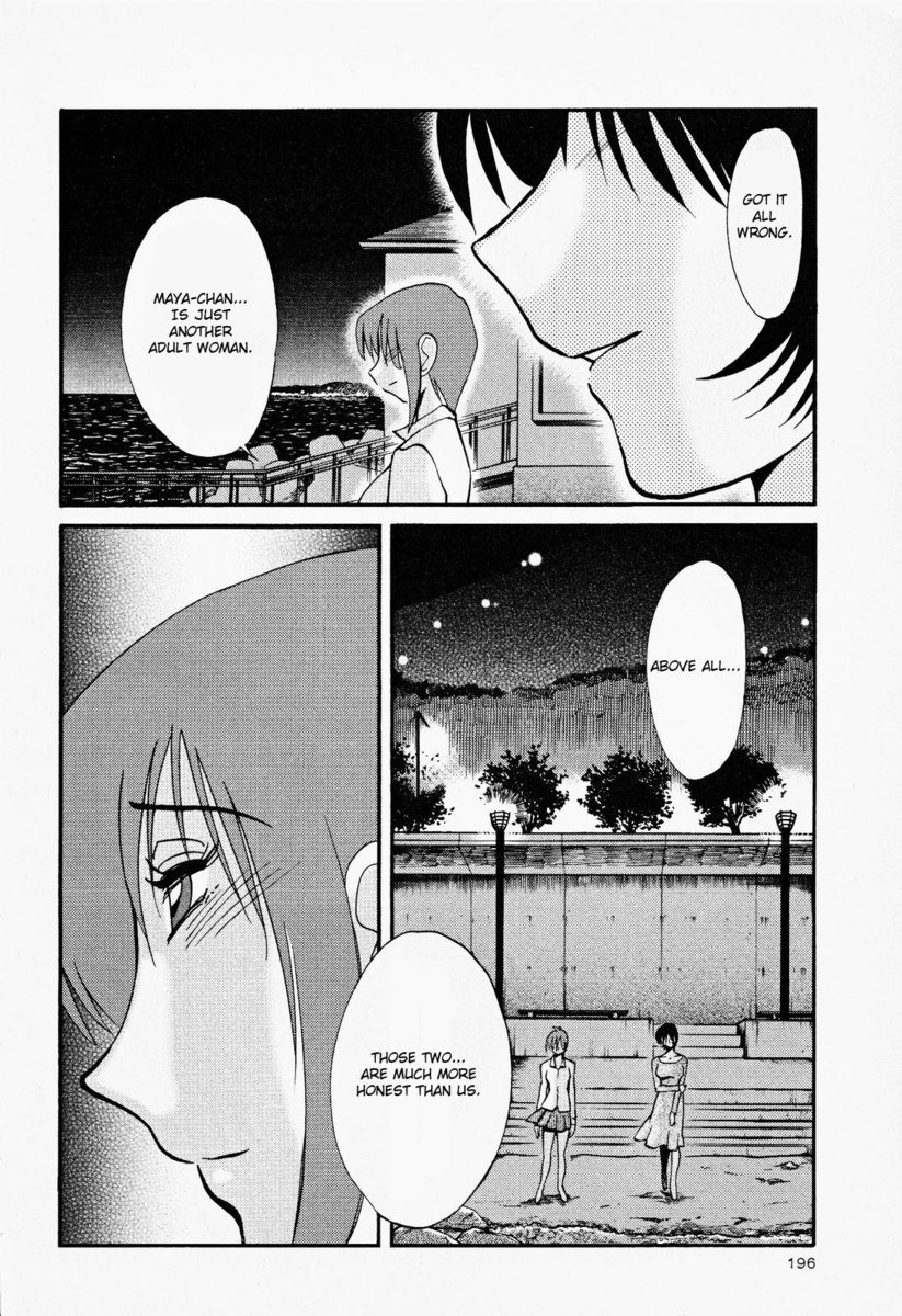 はだかのクスリユビVol2-第16章