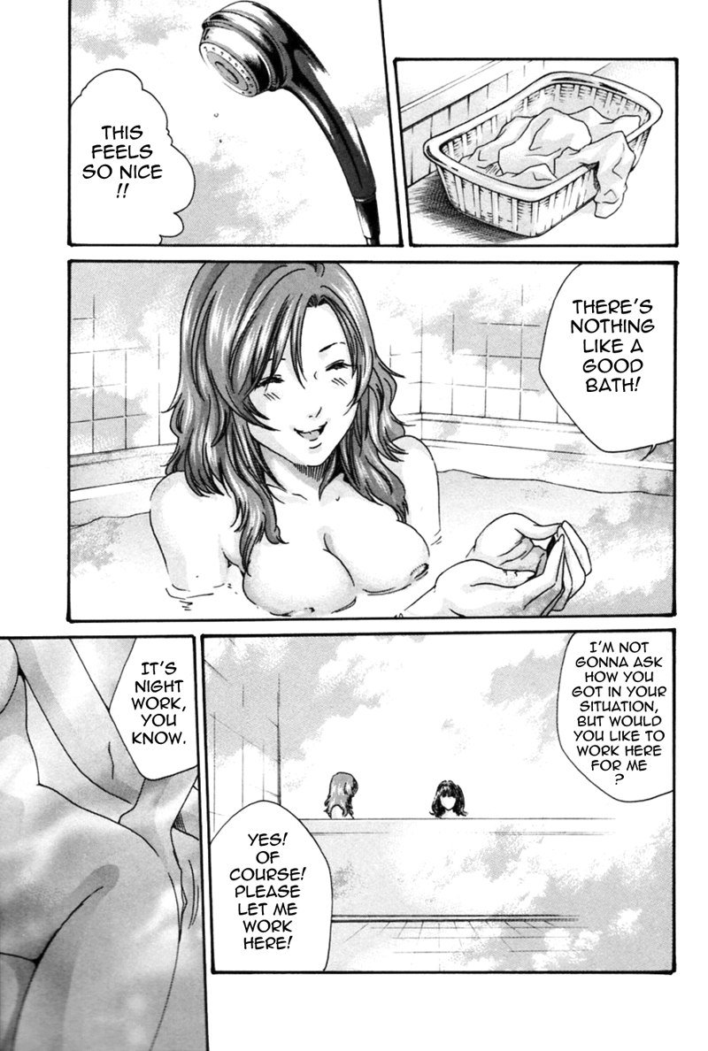 ヒショカドロップミックスCh5