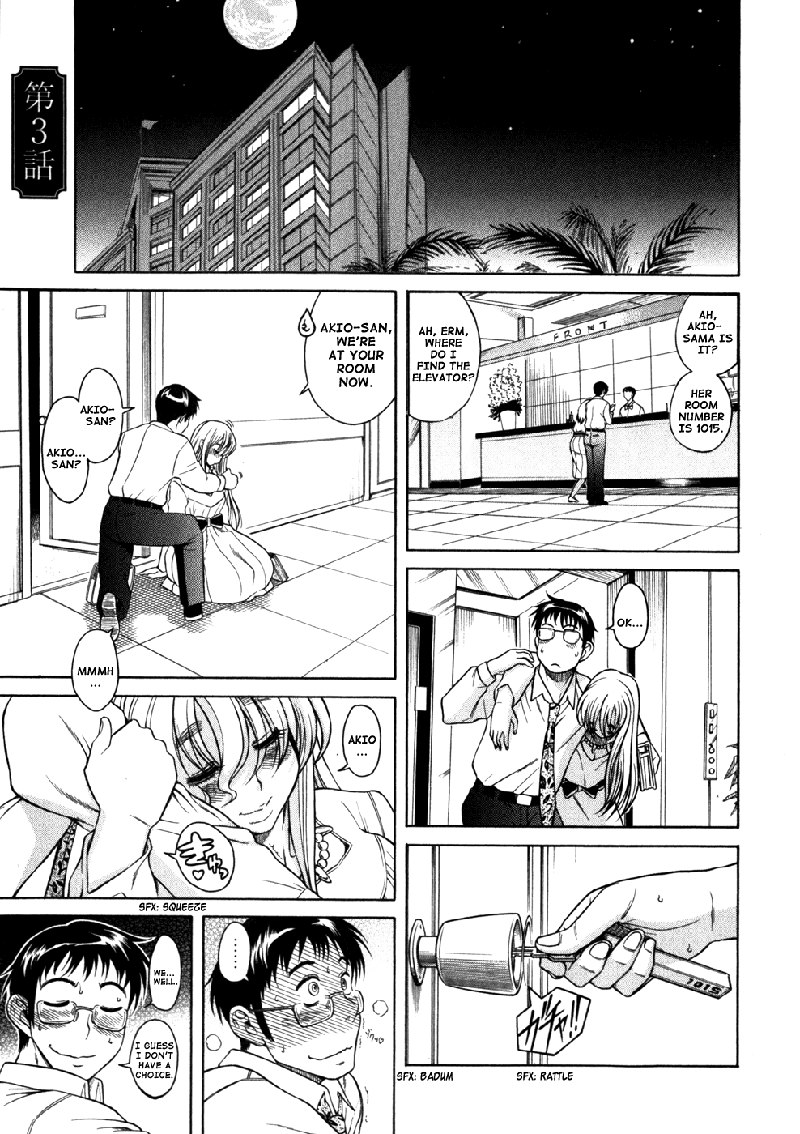 ハッピーネガティブマリッジVol1C3