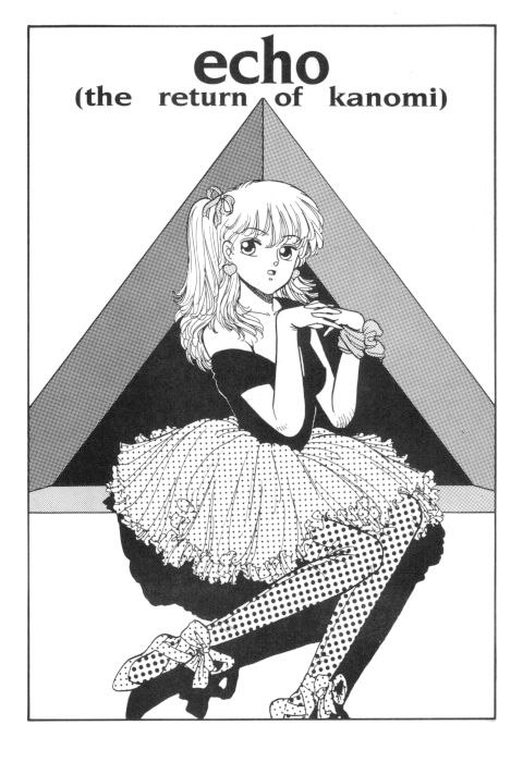 ホットテール02-Pt2