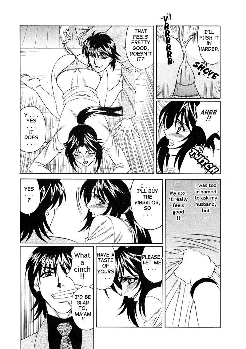 ホーニーアパートメント5-シンチ