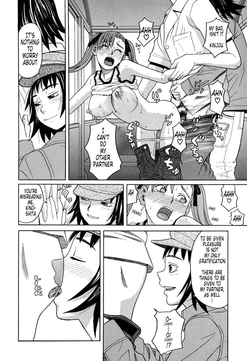 ハーレム×ハーレムCh3
