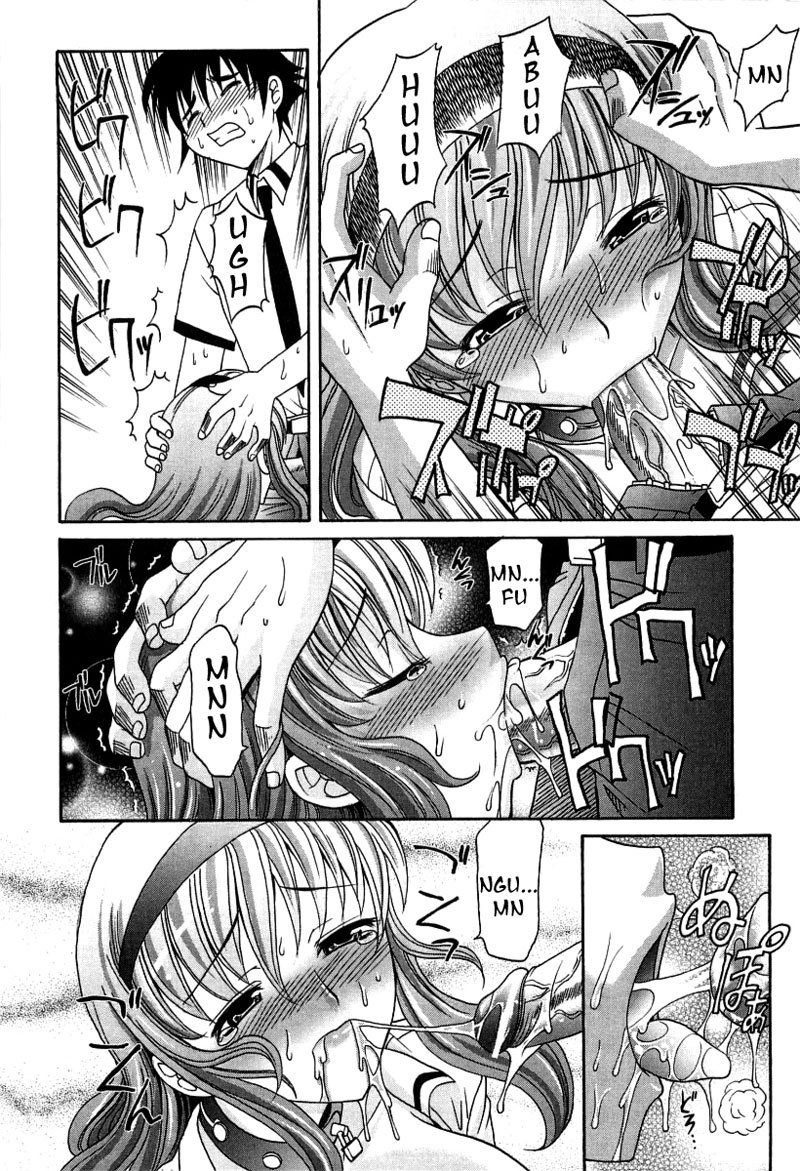 ホットリキッドChapter2