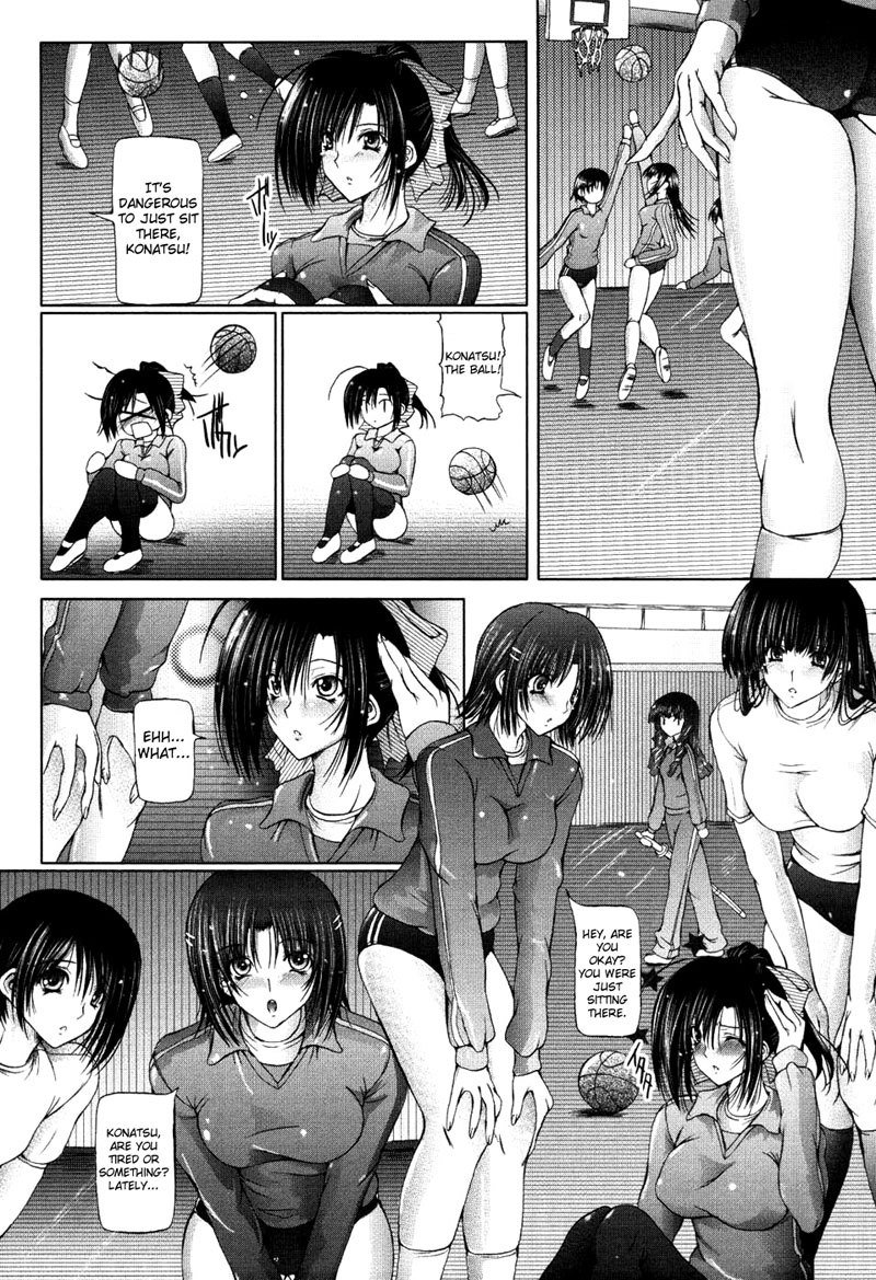 私は姉妹が大好きです第6章 私は姉妹が大好きです第6章