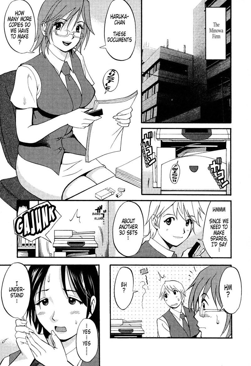 ハナスホリデー07