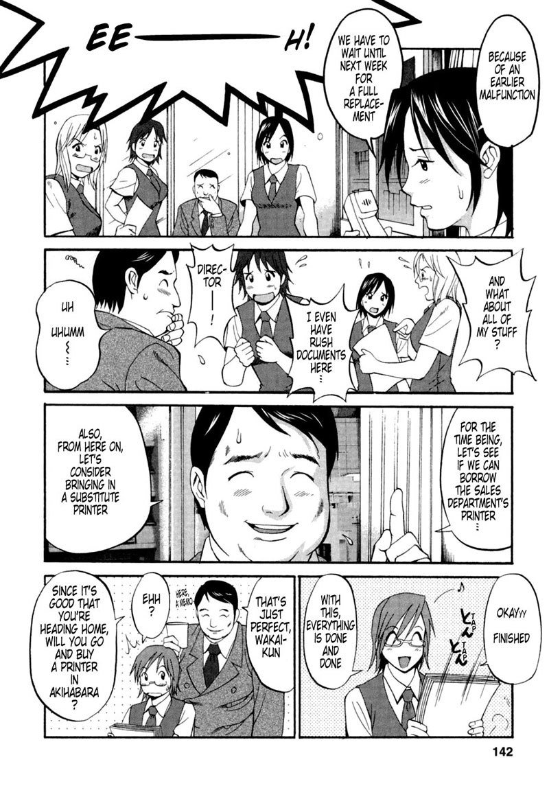 ハナスホリデー07