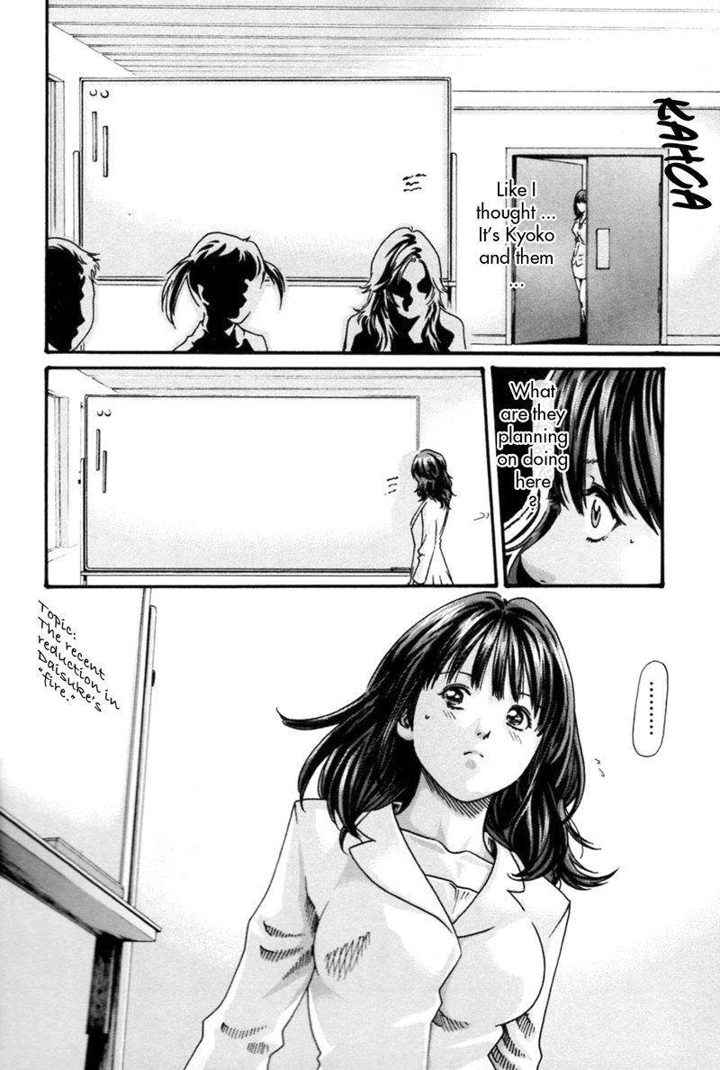 ひしょかドロップミックスCh4