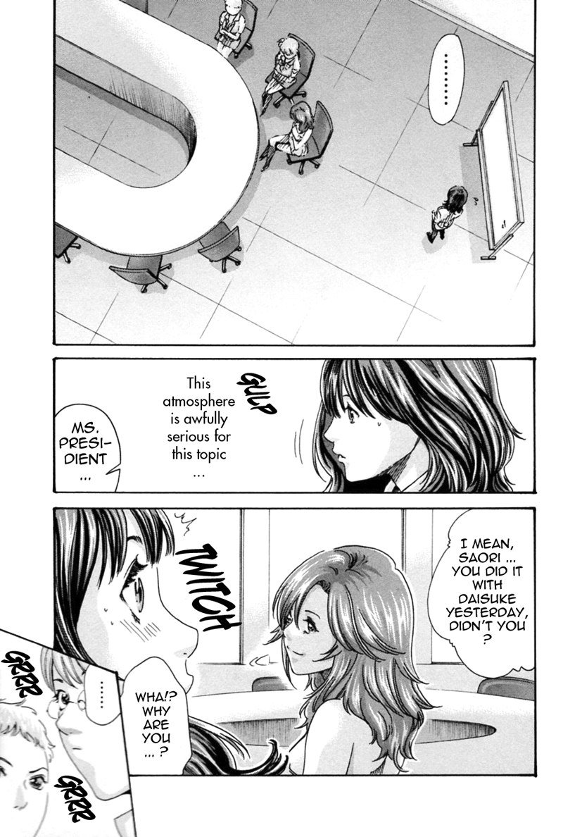 ひしょかドロップミックスCh4