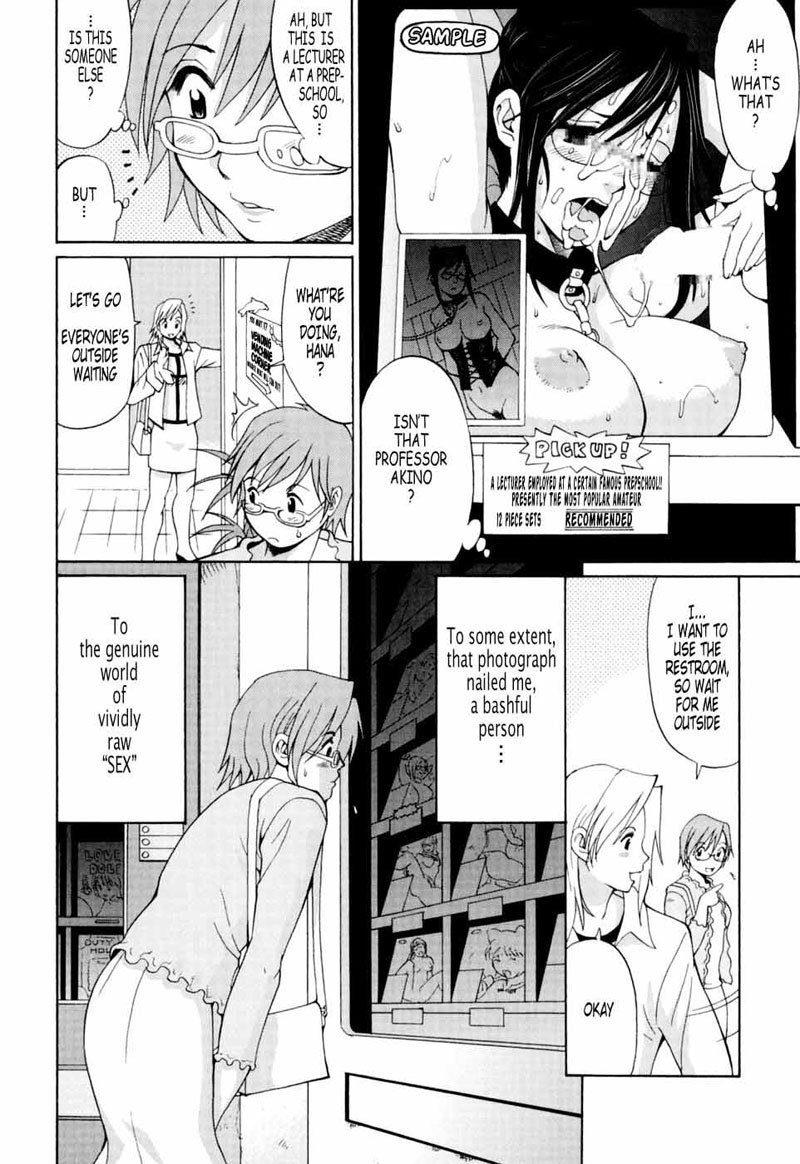 ハナスホリデー01