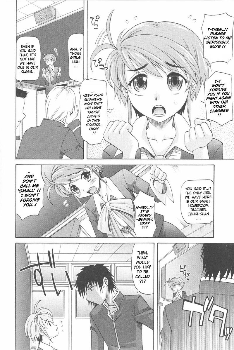 ハーレムチューンゲンテイバン-Ch5