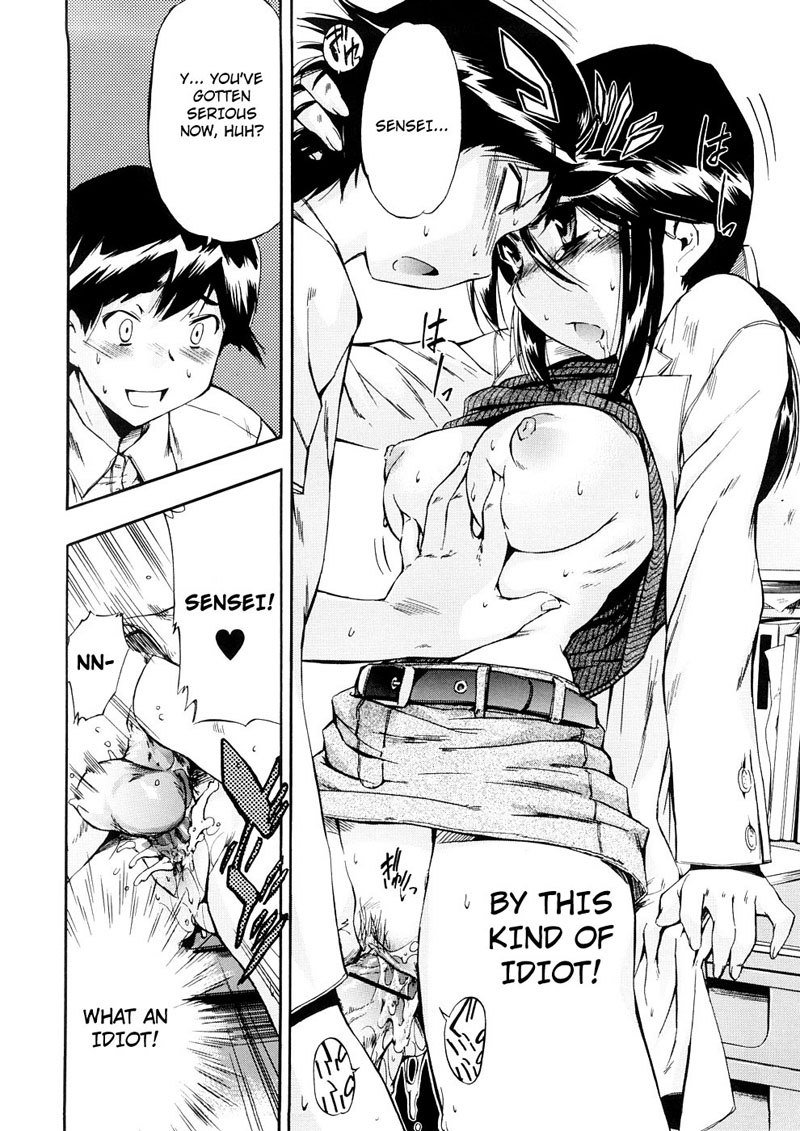 はつ犬Vol3-奇妙な種類の女性4