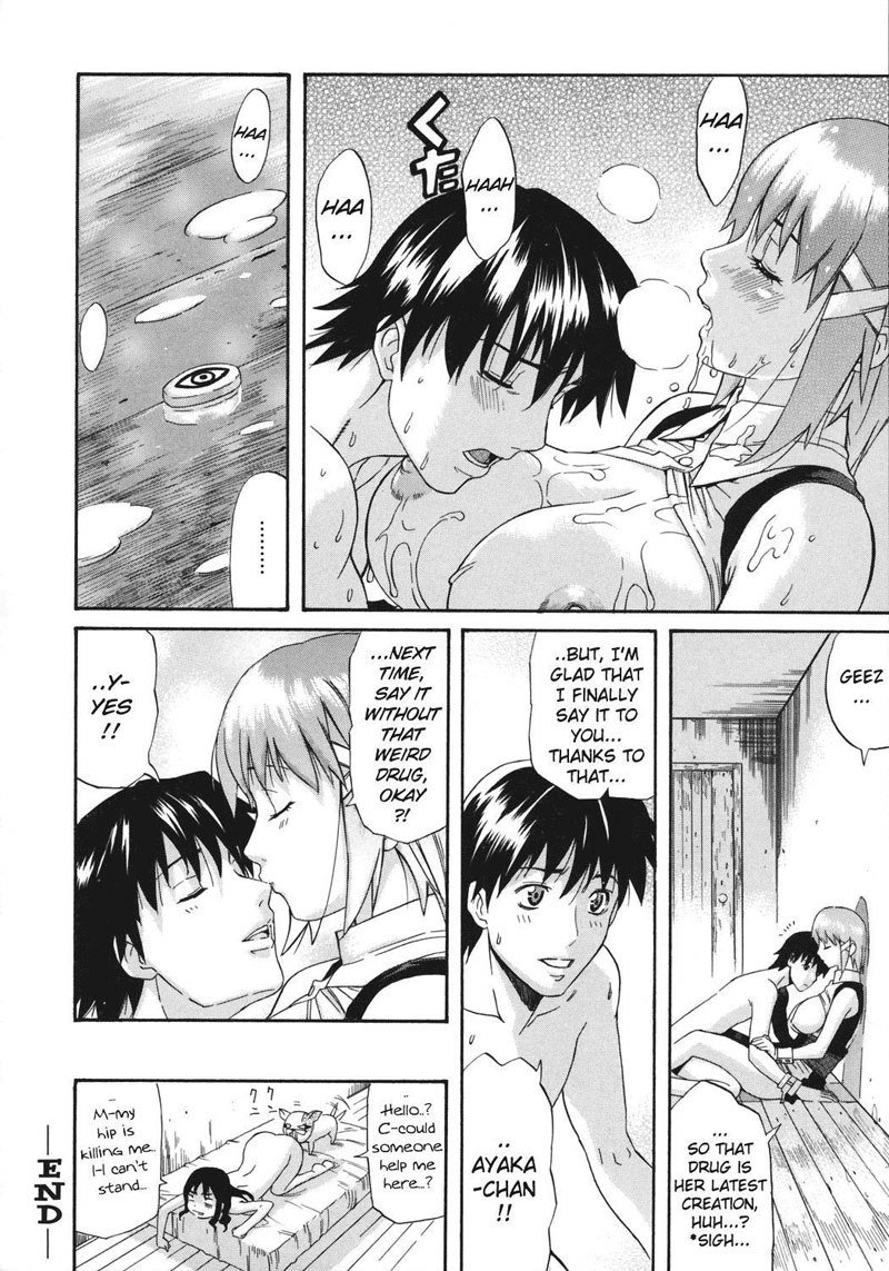 幸福6-Ch6