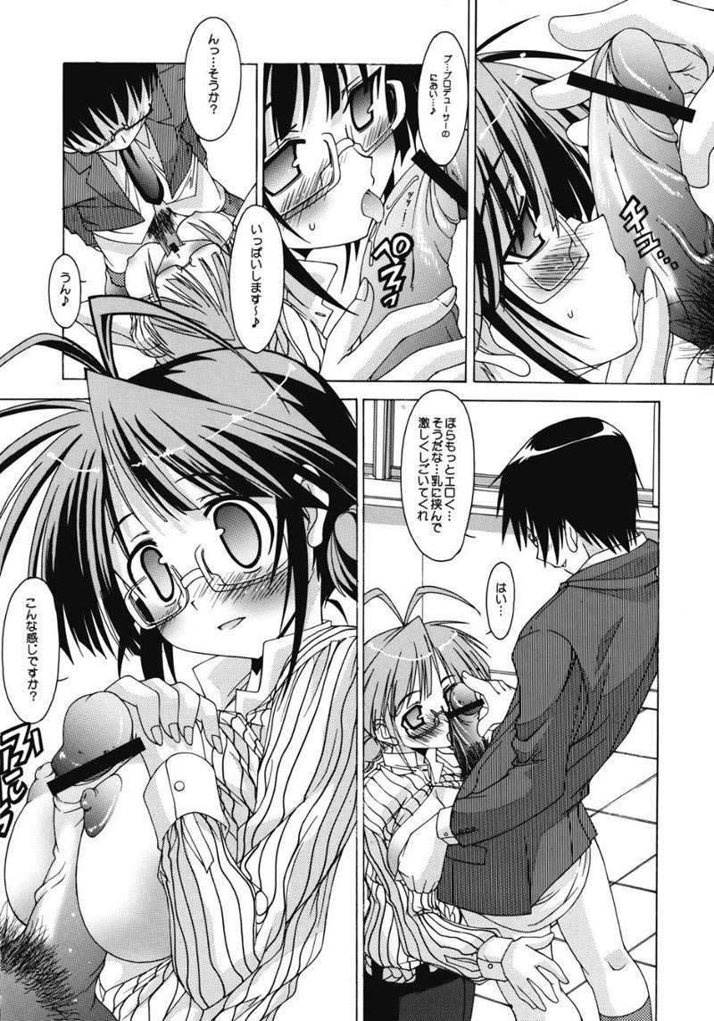 マスターオブパペット03
