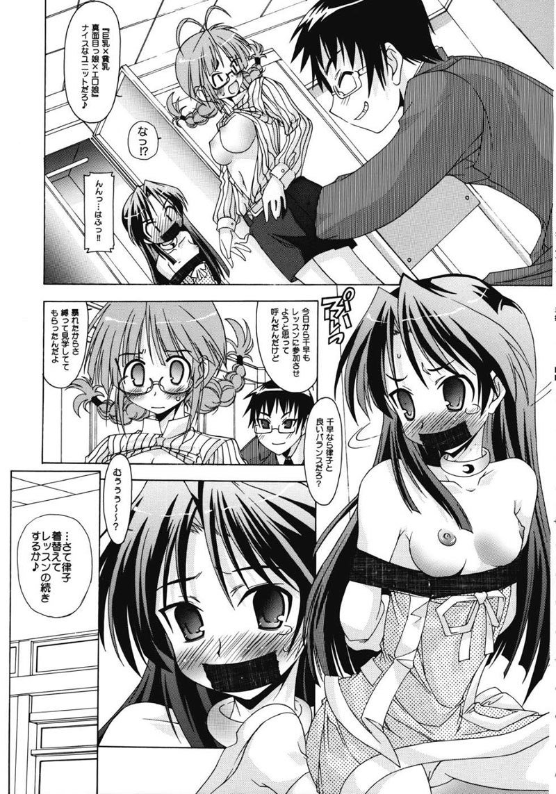 マスターオブパペット03