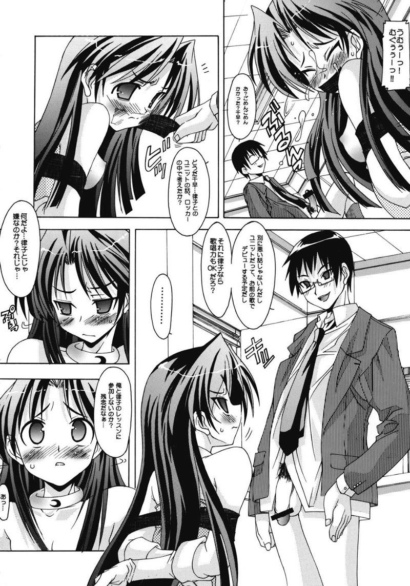 マスターオブパペット03