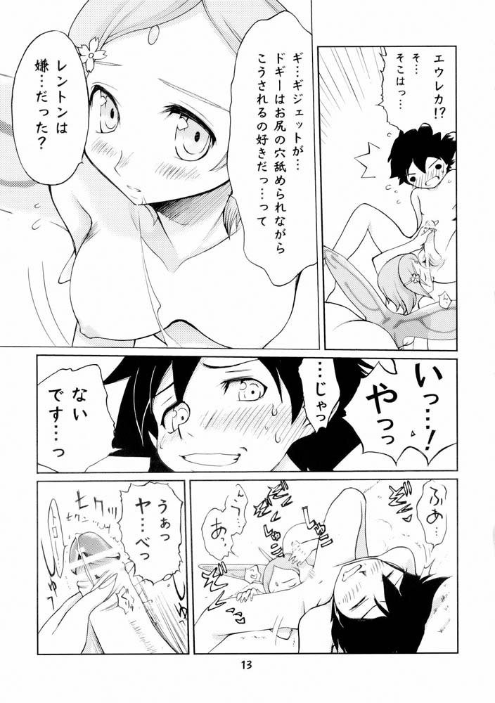 セカンドサマーオブラブ セカンドサマーオブラブ