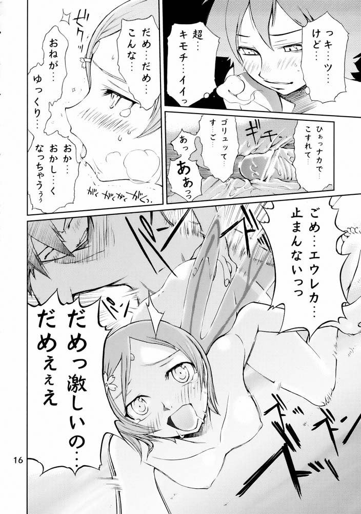 セカンドサマーオブラブ セカンドサマーオブラブ