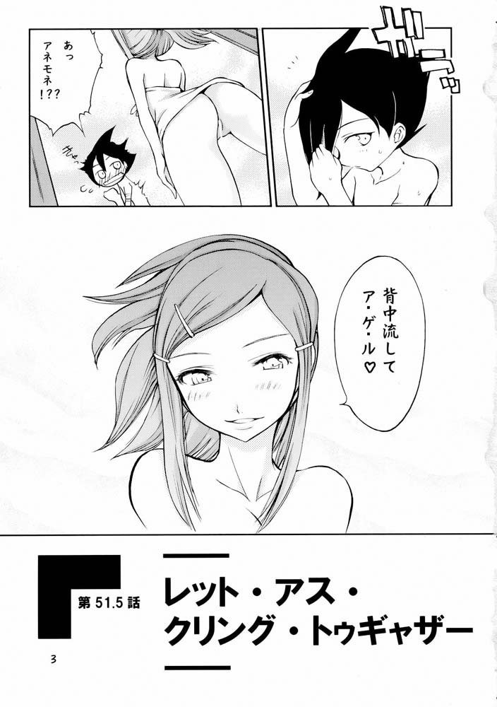 セカンドサマーオブラブ セカンドサマーオブラブ