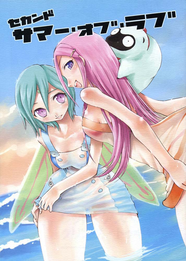 セカンドサマーオブラブ セカンドサマーオブラブ