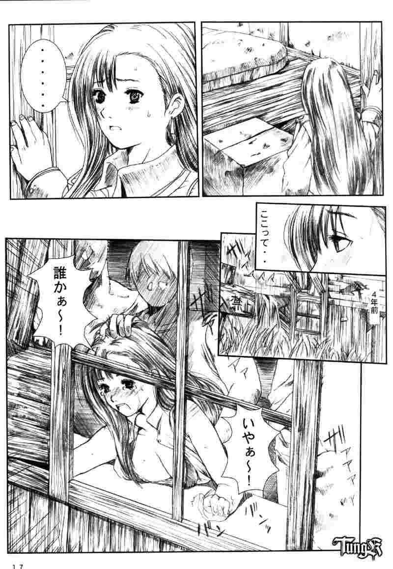 くうそうじっけん02