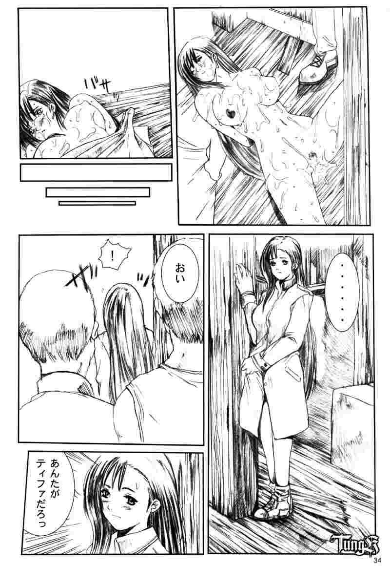 くうそうじっけん02