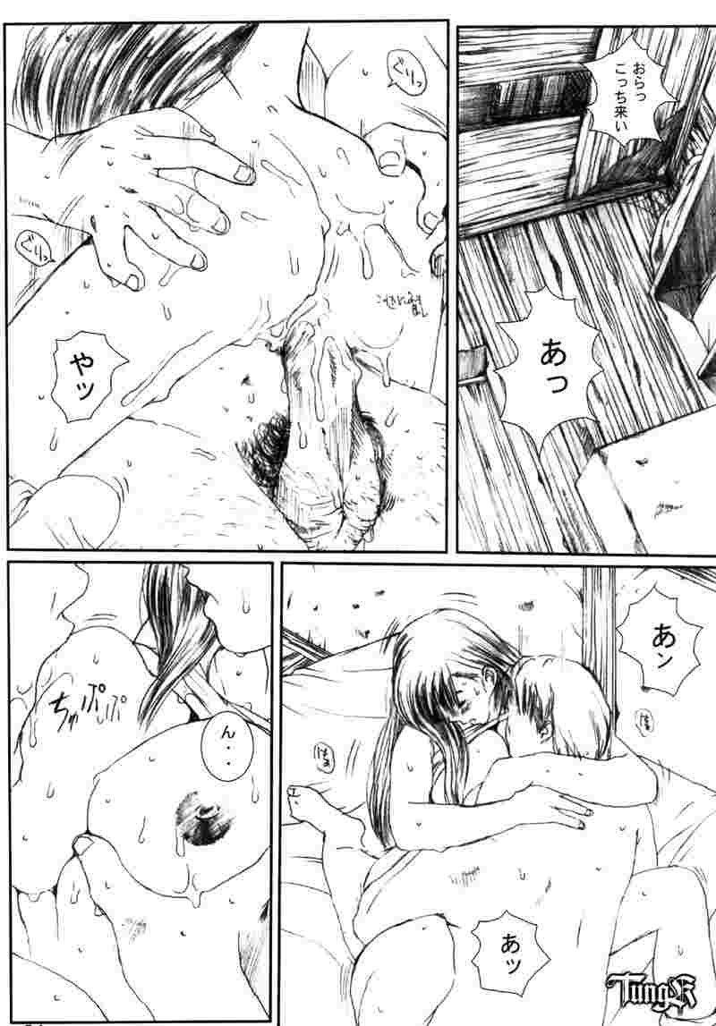 くうそうじっけん02