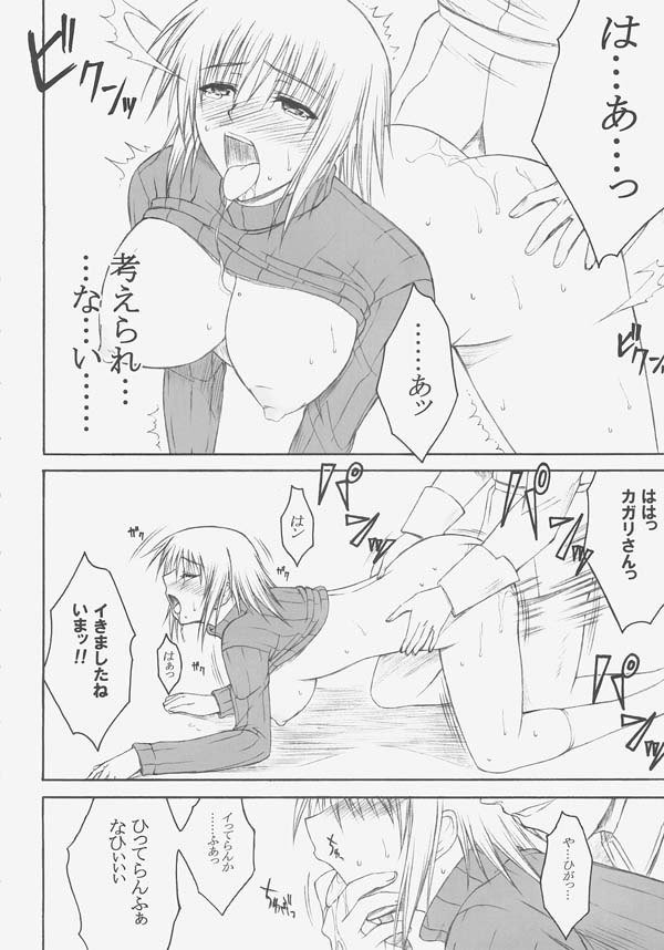 ガンダムシード-ネイキッドシャッフル