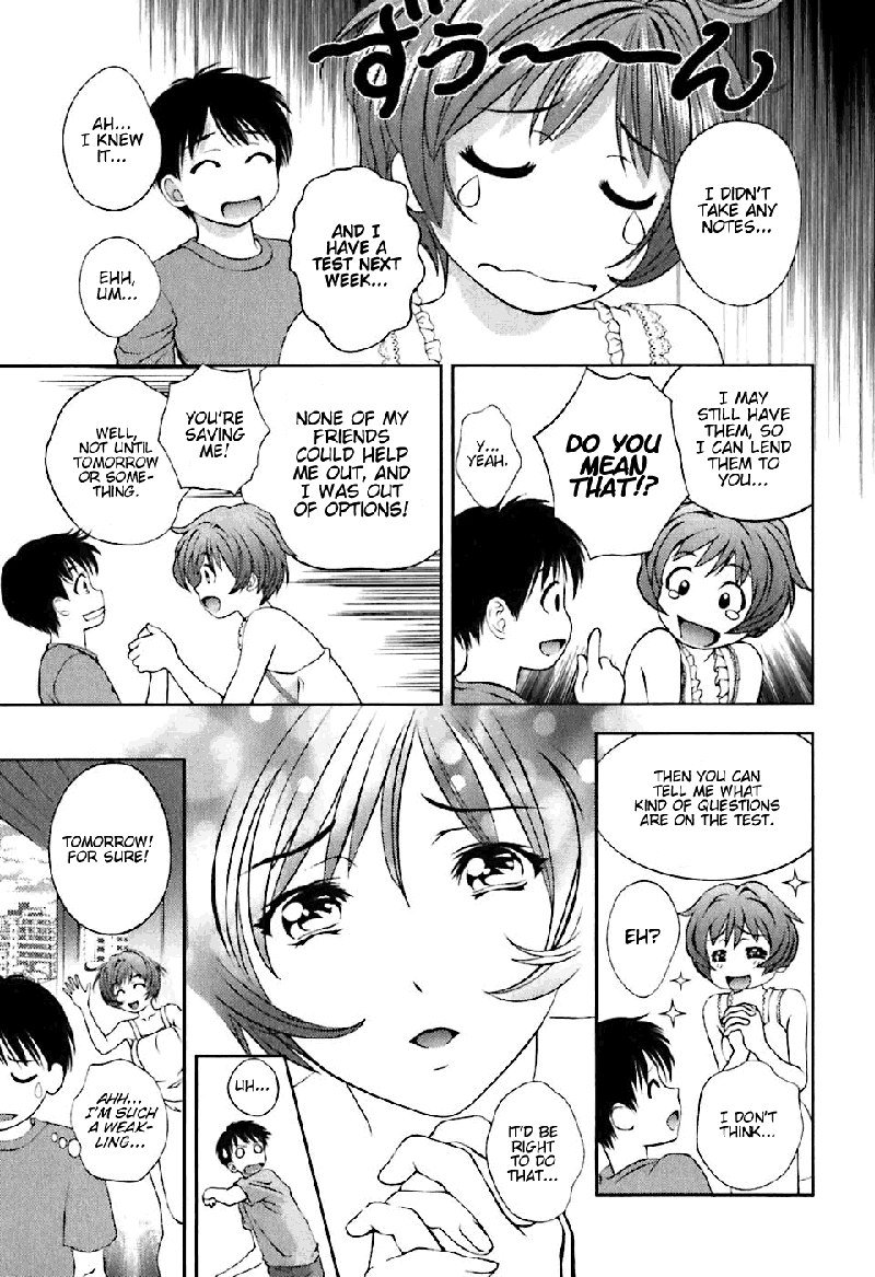 ガラスの女神Vol1-CH3- ガラスの女神Vol1-CH3-