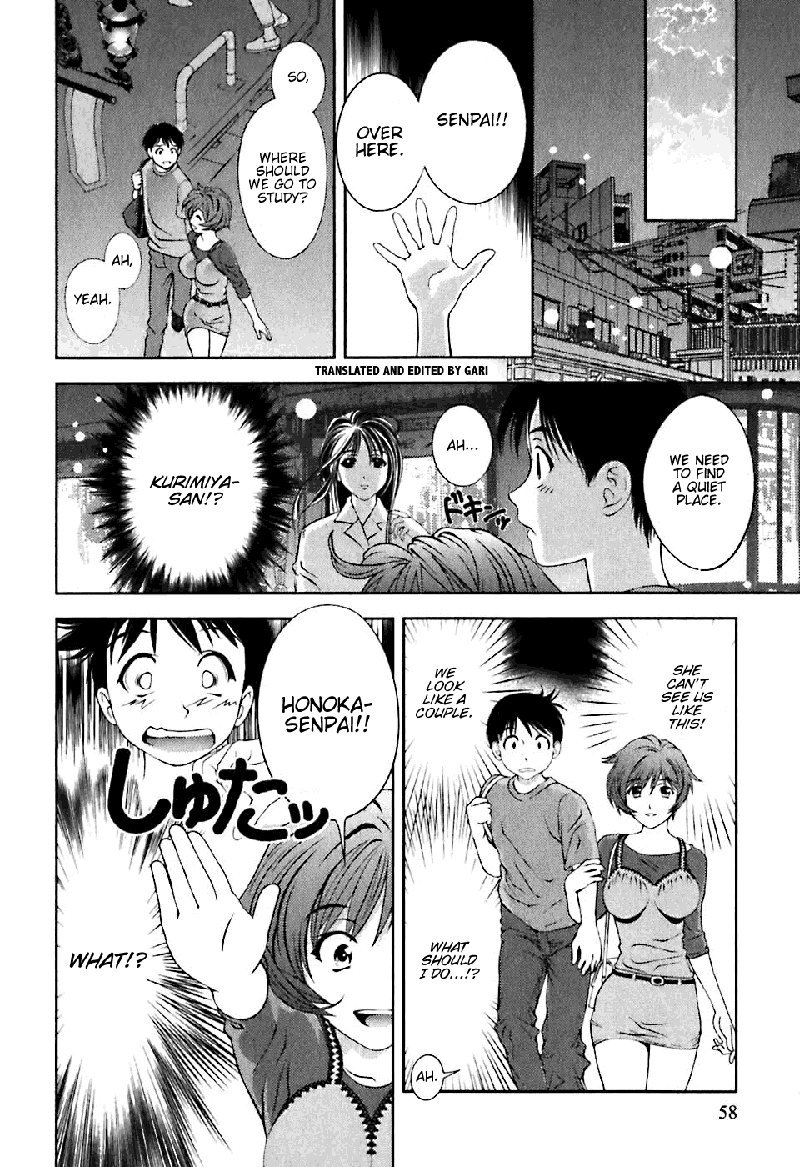 ガラスの女神Vol1-CH3- ガラスの女神Vol1-CH3-