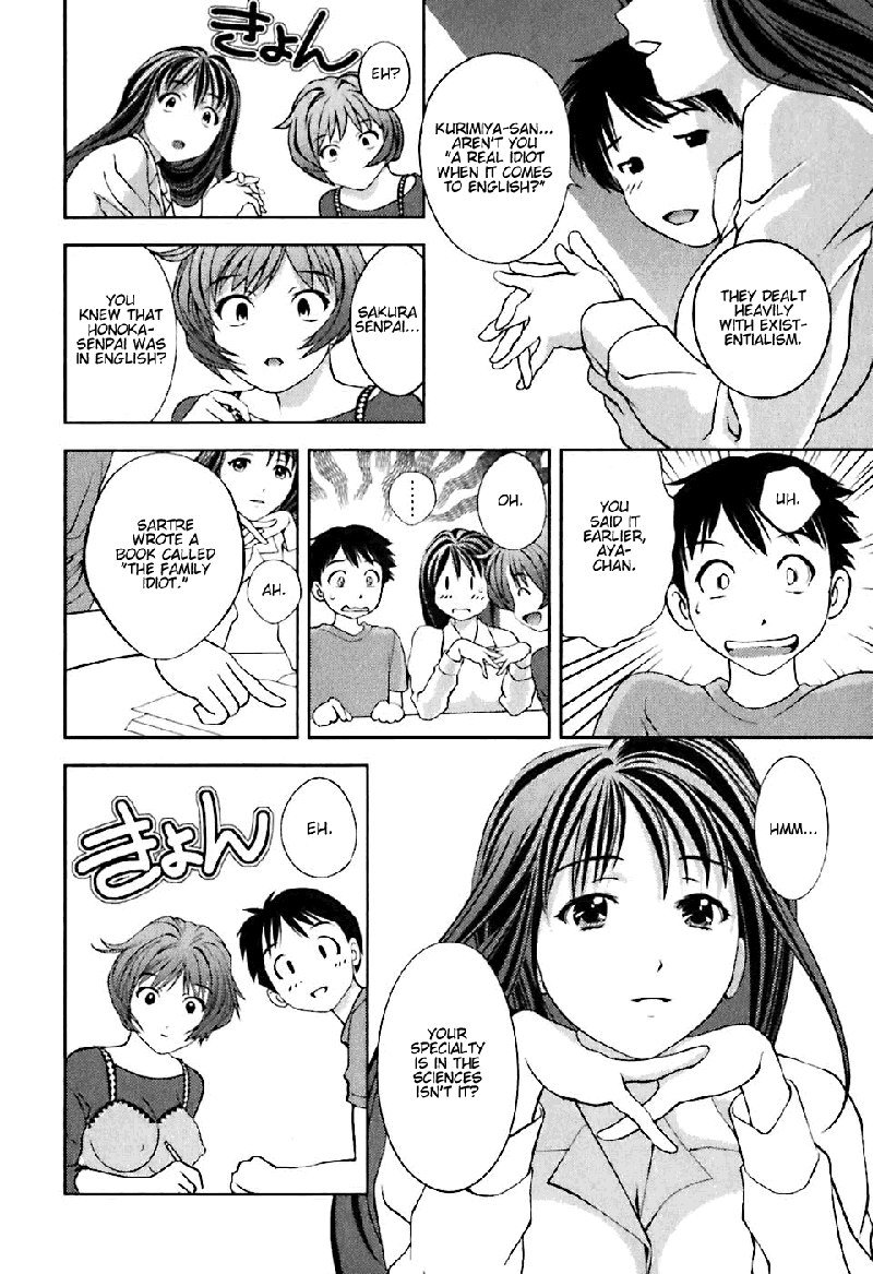 ガラスの女神Vol1-CH3- ガラスの女神Vol1-CH3-