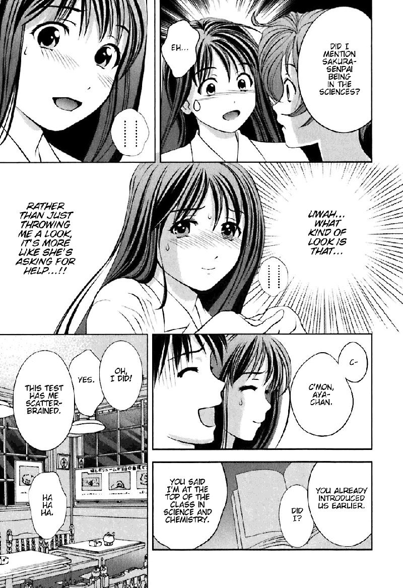 ガラスの女神Vol1-CH3- ガラスの女神Vol1-CH3-