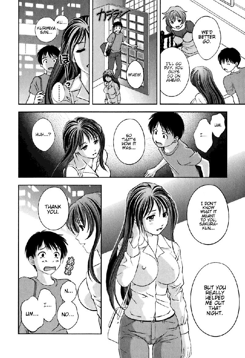 ガラスの女神Vol1-CH3- ガラスの女神Vol1-CH3-