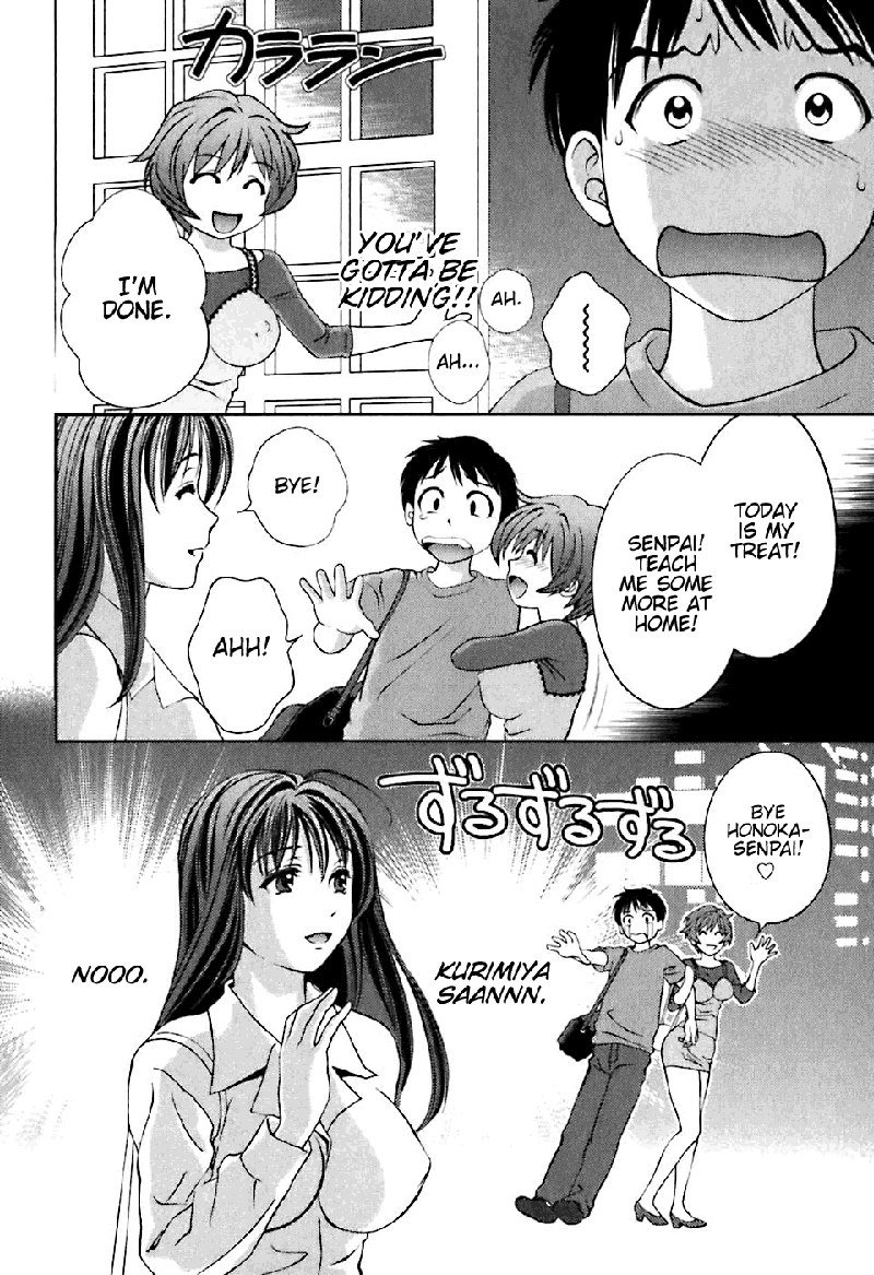 ガラスの女神Vol1-CH3- ガラスの女神Vol1-CH3-