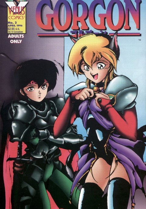 ゴルゴンシスターズ03