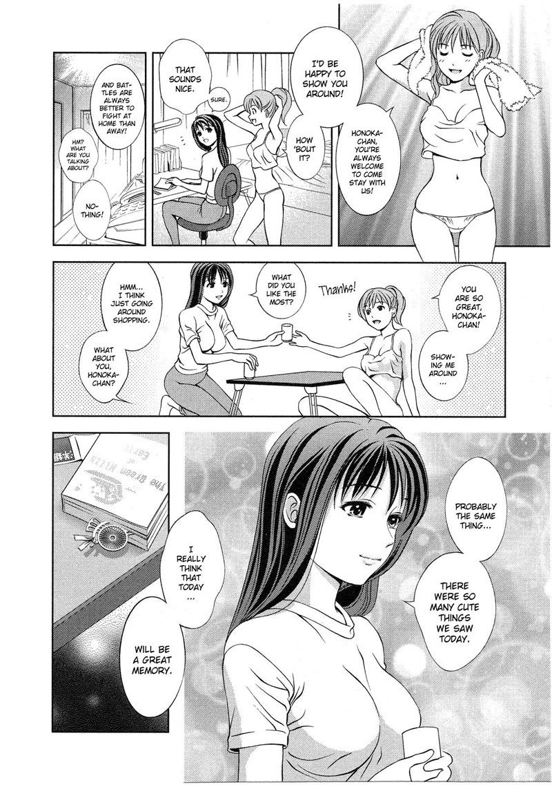 ガラスの女神Vol2-CH14