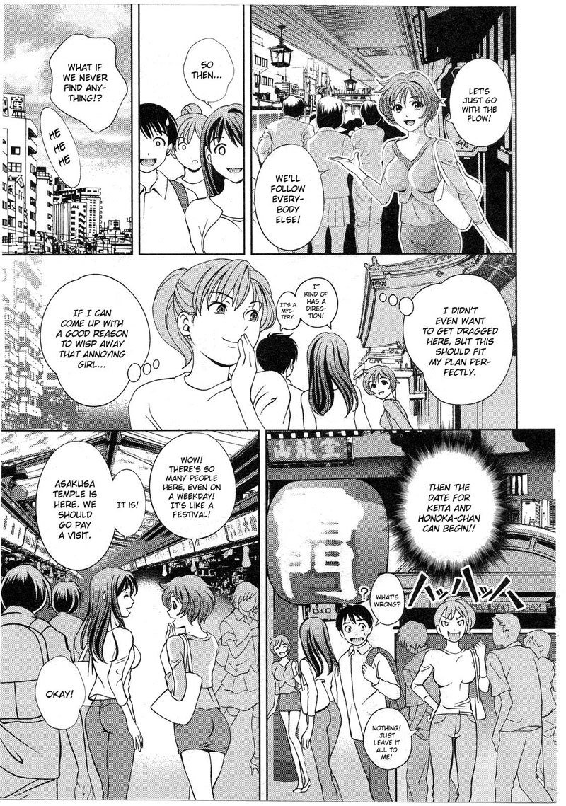 ガラスの女神Vol2-CH14