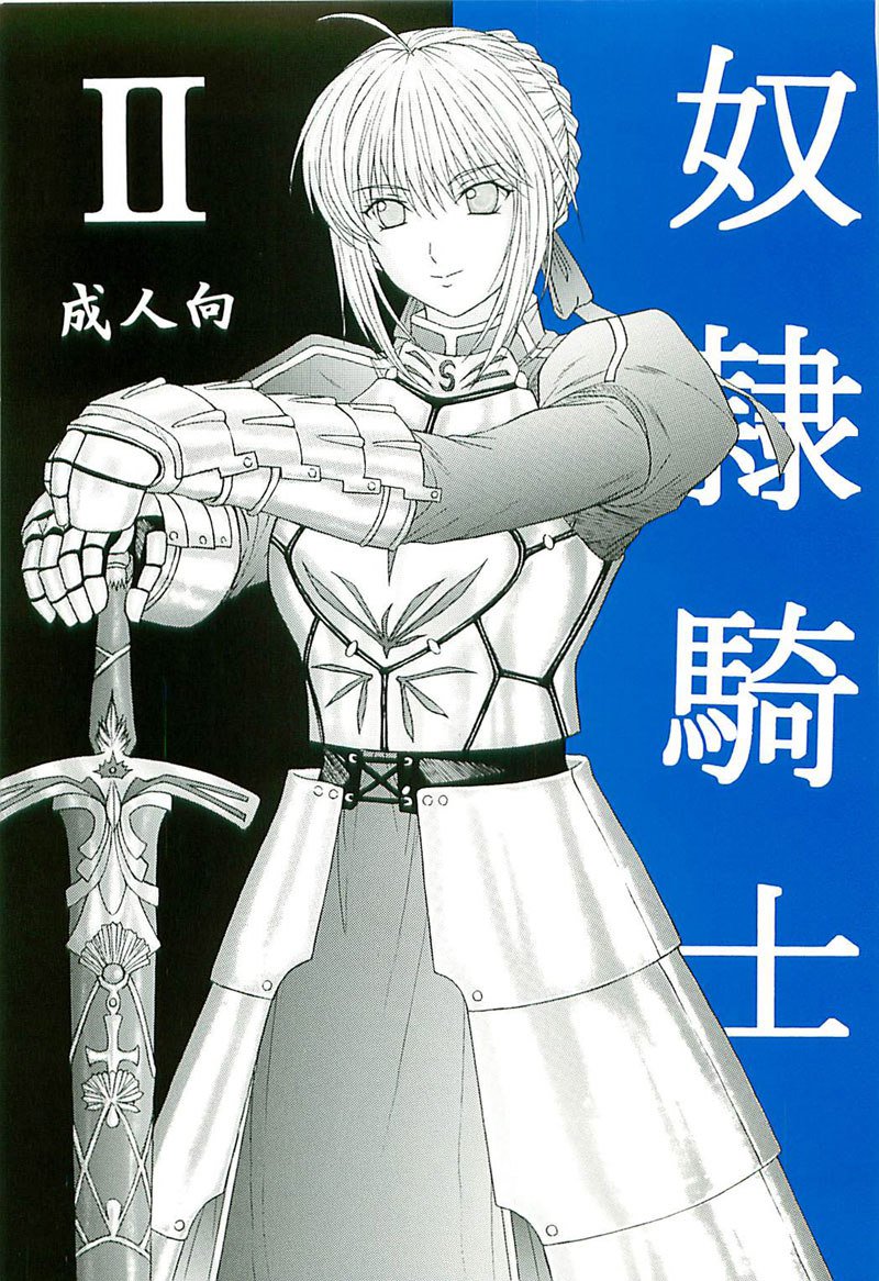 岸ドレイ2 岸ドレイ2
