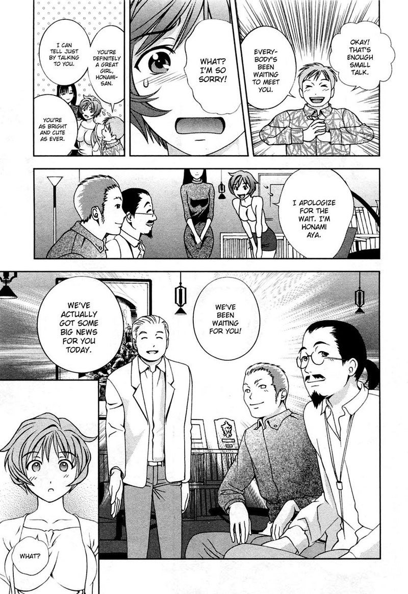 ガラスの女神Vol3-CH22