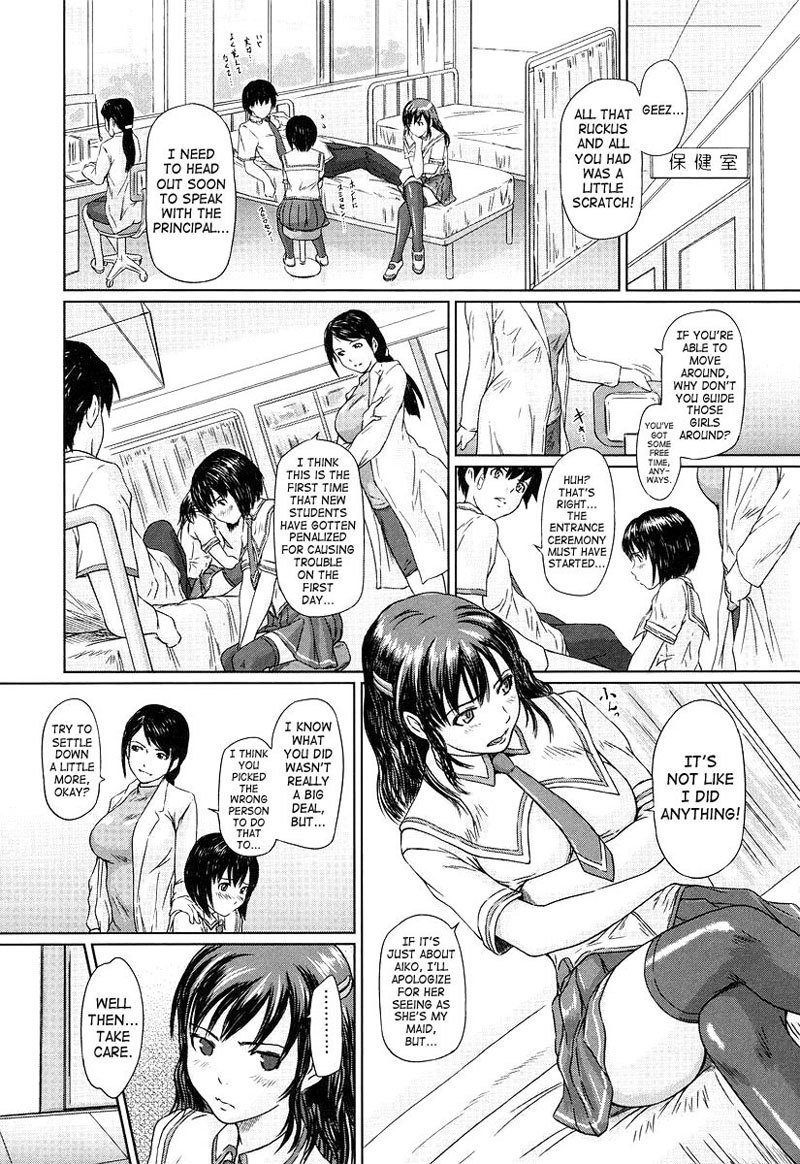 GiriGiri Sisters5-さくらが前面に上がる