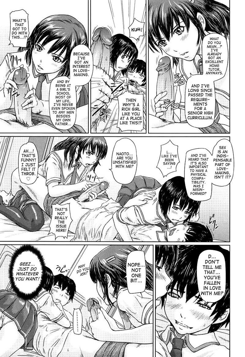GiriGiri Sisters5-さくらが前面に上がる