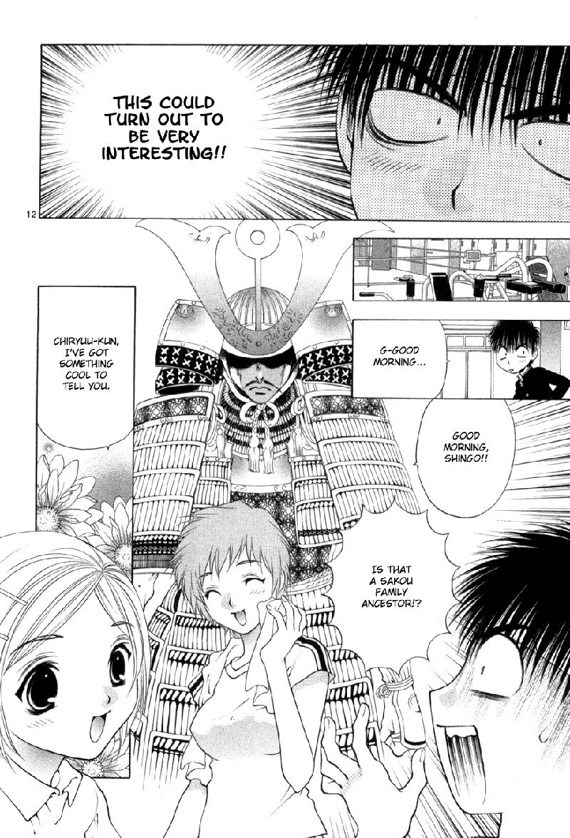 ガールズザウルスDXV10-CH61