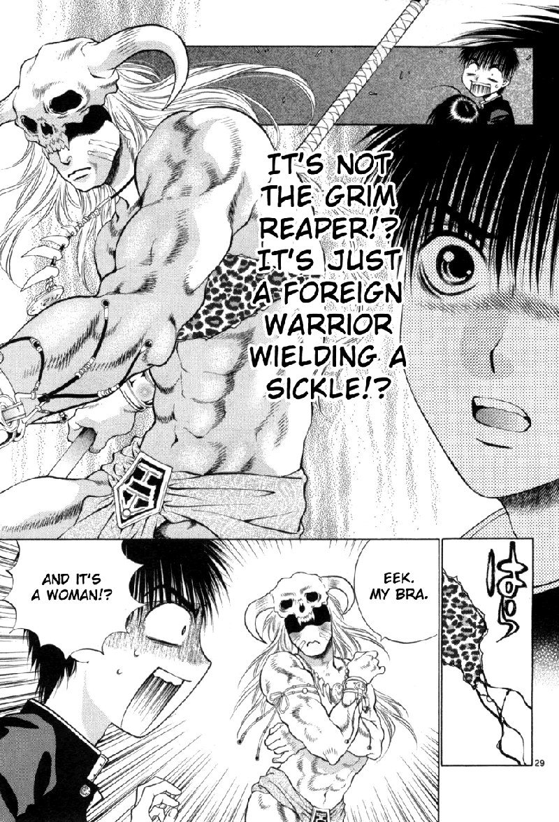 ガールズザウルスDXV10-CH61