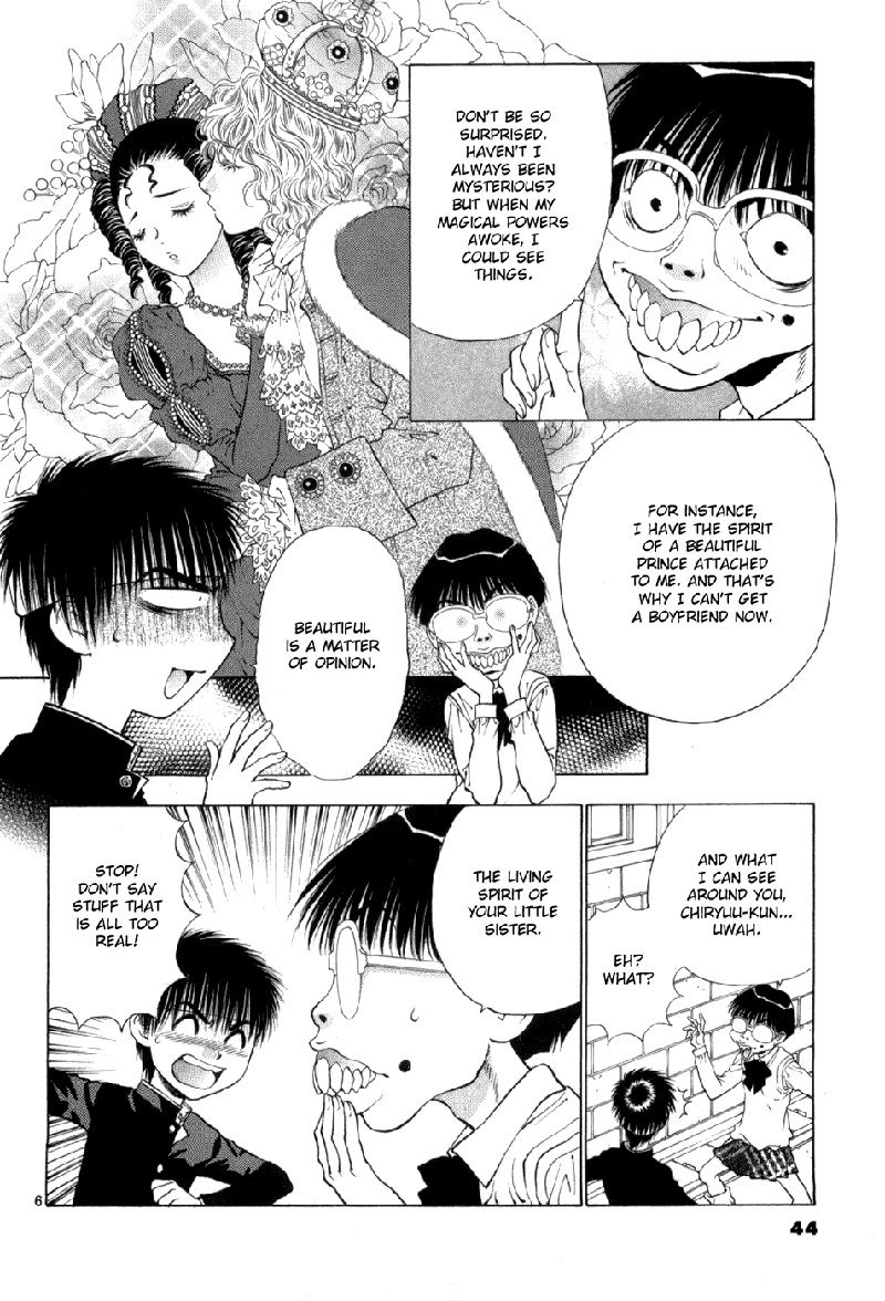 ガールズザウルスDXV10-CH61