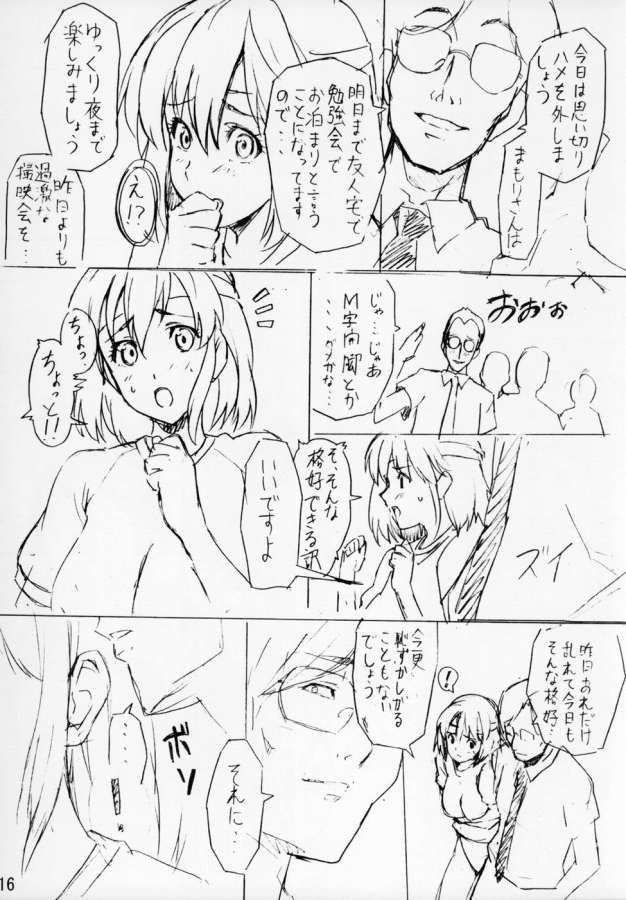 アイシールド21-まもたま1