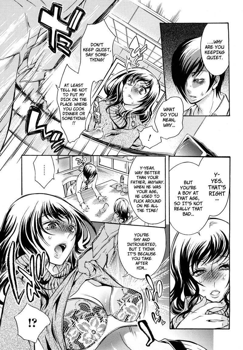 エロマンガガール第8章