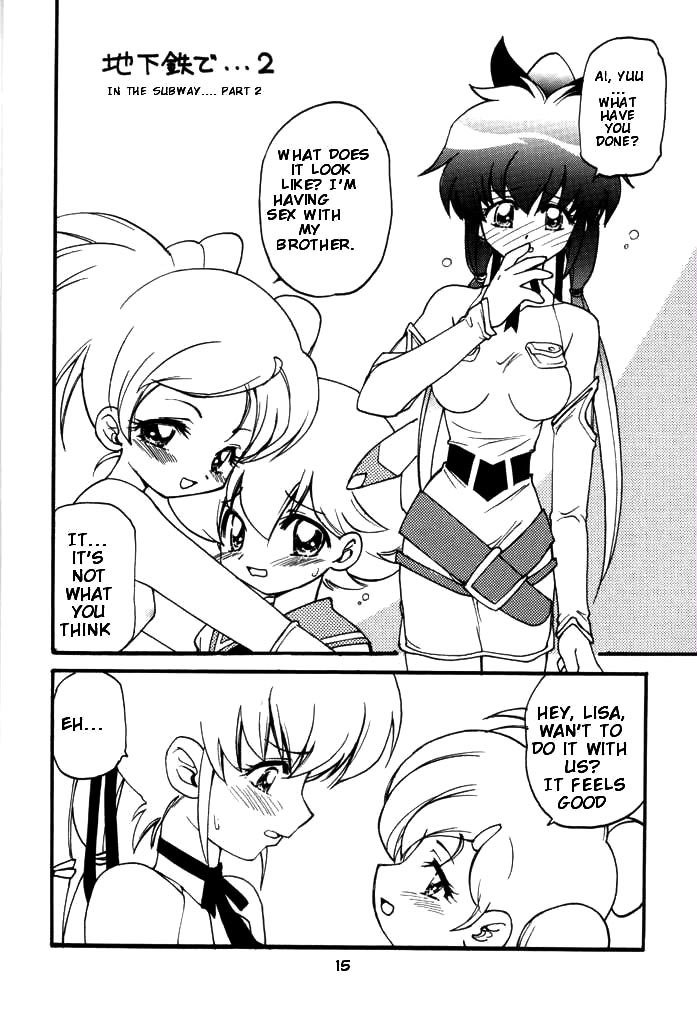 ファイナルファンタジーアンリミテッド-レイ